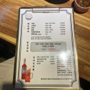 막창대장 이미지