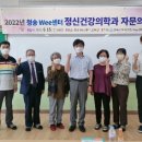 청송건강센터 이미지