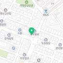 기영이 숯불두마리치킨 구미인동점 이미지