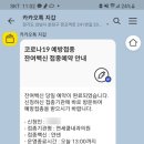 연세쿰내과의원 이미지