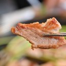 도화식당