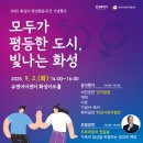 유앤아이센터 화성아트홀 이미지