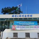 갈곡마을회관 이미지