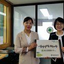 서울특별시동작관악교육지원청