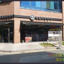 육회바른연어물금점 | 가볍지만 든든한 점심한끼 육회바른연어 양산물금점