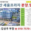 한음 행정사 이미지