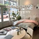 인견맞춤 | 광교 맞춤이불 마마스패브릭 인견쿨매트 내돈내산 후기