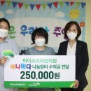 아이소리어린이집 이미지