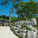 더쉼민박 이미지