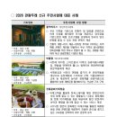 주식회사 두레기획 네이버블로그