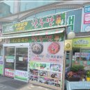 팡팡축산 이미지