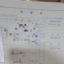 최흥렬피부과 네이버블로그