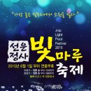 선운민박