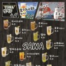 모모사
