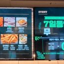 정글비 충남홍성점 이미지