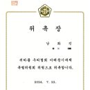 남화진법무사