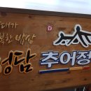 행복한찰진꽈배기 이미지