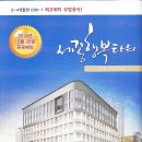 나성동_스타벅스행복타워BRT 이미지