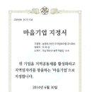 ㈜금후 네이버블로그