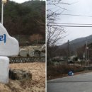 새터민박 이미지