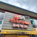 중리공단로1길 네이버블로그