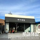 루이책방 네이버블로그