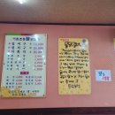 태백 솥뚜껑 물닭갈비 이미지