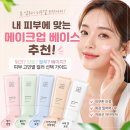 발리미장원 | 내돈내산 정샘물 메이크업 베이스 후기｜여름에도 무너지지 않는 피부 표현, 퍼스널컬러에 맞는 헤어...