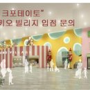 쉐이크포테이토