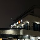 돈사돈 | 제주공항근처 흑돼지맛집 ‘돈사돈 본점’ 주말 방문 후기🥩