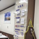 사천진보건진료소 이미지