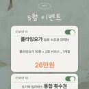 디아나필라테스&플라잉요가 네이버블로그