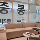 제애정형외과의원 | 서울특별시 서초구 반포2동 정형외과 전문병원 추천 5곳 어깨 | 손가락 | 목 | 관절 | 무릎