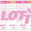 제387회 종합풀이 --- 베로검 [ 387검 ].....^&amp;^..... 이미지