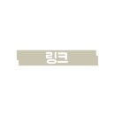 겨자씨도서관 이미지