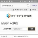 현대기술단