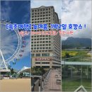 조광모텔 | [속초여행] 🌊 바캉스 시즌 지나 즐긴, 1박2일 호캉스 여행 🏖️ ✨ (힐링여행/내돈내산/내돈내먹)