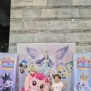 누리미소반 신유이 주말이야기 이미지