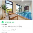 아르나풀빌라 이미지