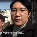 서울 ㅈ같은 원룸들(충격주의) 이미지