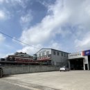 동전주현대정비검사소