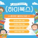 북스타운 이미지
