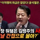 가짜보수에 참교육 시전하는 4성장군의 사자후 이미지