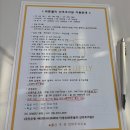 NR-24[충정로]-상-14 | 서대문 충정로 와튼젤리 조리원 예약 후기 -강북삼성병원 7월 출산예정 예비맘