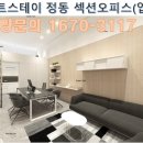 스테이정동 이미지