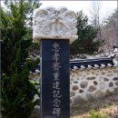 송천서원松泉書院 이미지