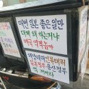 정치오토바이