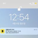 붓내공원 | better monday,,,