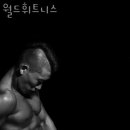 월드휘트니스 이미지