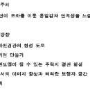 (주)경안환경 이미지